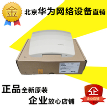 Brand new Huawei AP3010DN-AGN-CN wireless access point enterprise-wide AP suction-top line goods