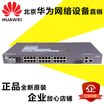 Huawei LS-S2326TP-EI-DC 24 2nd floor 100 trillion manageable access switch DC power supply