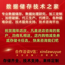 TF transfer SD card to make feature code SN code burn number write code solid code test measurement