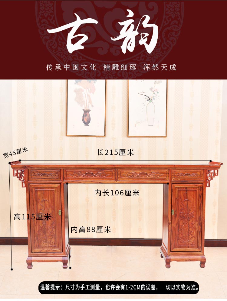 中式仿古实木条案供桌佛台家用供奉桌经济型简易玄关桌供台香案