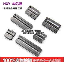 ya xian tou FC horn plug 2 54mm 6P 8 10 14 16 18 20 26 30 40 50 60P