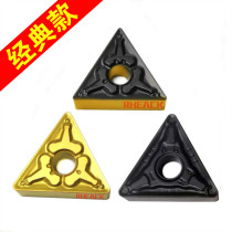 Super wear-resistant triangular steel special rough car CNC blade TNMG160404 160408 160412-TM