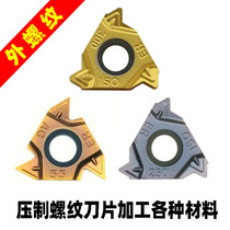 Pressed thread blade 16 ER AG 60 AG 55 1 0 1 5 2 0 2 5 3 0 stainless steel tooth cutter