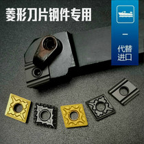 80 degree diamond black gold steel CNC blade CNMG120404-MA CNMG120408-TM CQ steel parts