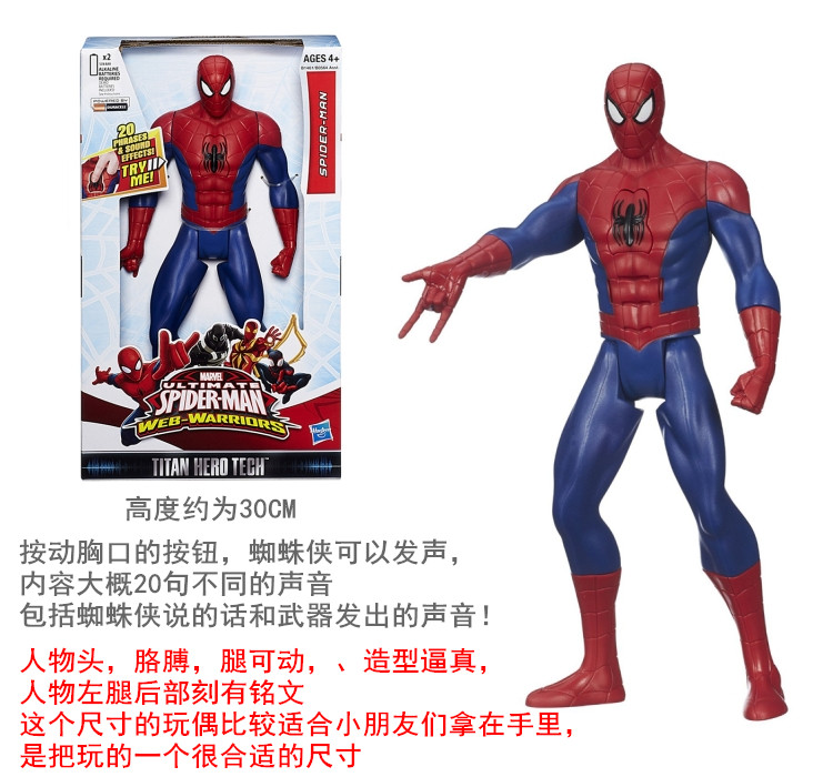 Куклы/ украшения/детали Hasbro 12 Куклы/ украшения/детали Hasbro 12