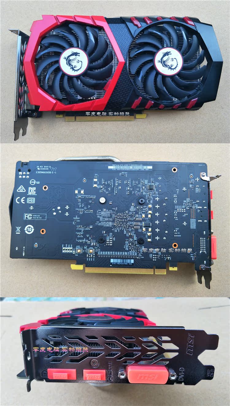 多款显卡任选微星红龙gtx1050ti 4g吃鸡逆水寒推荐显卡影驰960