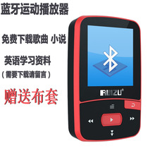 Sharp Family X50 wireless Bluetooth p3 player music student mini walkman card sports mp3 running