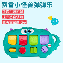 FISHER PRICE FISHER new small monster puzzle play music GDR76 early education infant educational toy