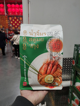 Sam Supermarket Sauce Heartbrand Thai Thai Style Winter Clitoral Flavor Seasoned Sauce with Dip Sauce 1 02kg