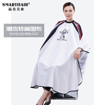 Hairdressing hair salon special hairdressing shop haircut cloth high-end hairdressing hair cloth does not touch hair hair cloth barber shop tide