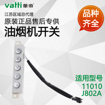 Huadi range hood accessories I11010 J802A 203E2 switch board Key board switch bracket