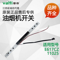 Vantage accessories CXW-200-E617CZ i11025 Switch display panel key switch switch control board