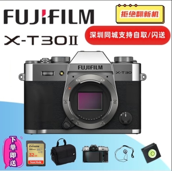 Spot FUJIFILM Fuji XT30 2nd generation microuni 4k Video vlog HD Tourism xt30ii-Taobao