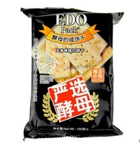 Three-day speed thin military recipe military recipe official ingredients preferred yeast soda biscuits meal replacement biscuits