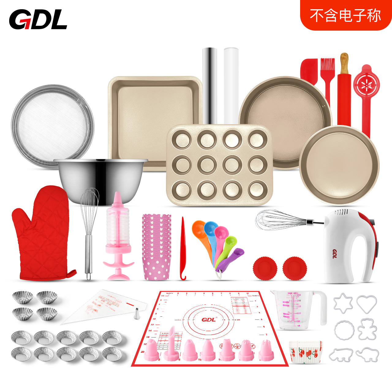 GDL/高达莱烘焙工具套装新手做蛋糕模具套餐烘培饼干烤箱家用包邮产品展示图1