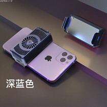 Mobile phone radiator hot cooling artifact Semiconductor refrigeration speed cooling Live chicken speed cooling back clip