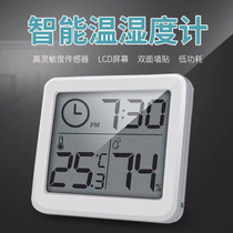 High precision clock hygrometer Indoor household vertical hanging ultra-thin simple electronic digital display hygrometer
