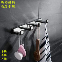 German contemporary bathroom high-end hanger wall hanging coat hook Stainless steel row hook Towel hook free hole