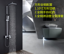 German contemporary bathroom high-end shower shower set all copper faucet shower bathroom shower shower head