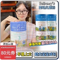 Australian version Bellamys Bellamy baby toddler infant formula Organic 1234-segment milk powder