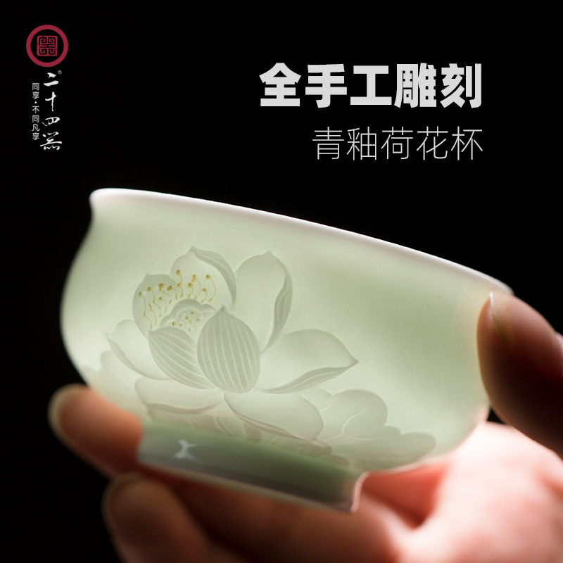 Kung fu tea cup pure manual, its masters cup a cup of tea but small celadon single jingdezhen ceramic tea set