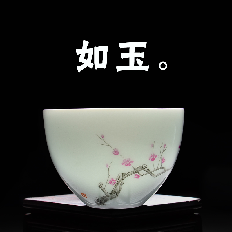 Jingdezhen shadow celadon kung fu tea sample tea cup individual cup, small cup tea cup single CPU ceramic bowl, master