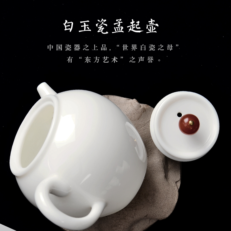 Public remit suet jade small white porcelain teapot meng single pot pot of ceramic kung fu tea set ideas of filter tea