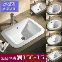 Semi-embedded table basin Ceramic plate washbasin Balcony basin Washbasin Square washbasin Bathroom Taichung basin