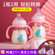 PPSU Duckbill Cup Baby Learning Cup 음료 우유 밀짚 컵 음료수 컵 어린이 이중 목적 오리 빌 병 큰 아기 아기 PPSU Duckbill Cup Baby Learning Cup 음료 우유 밀짚 컵 음료수 컵 어린이 이중 목적 오리 빌 병 큰 아기 아기