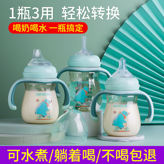 PPSU Duckbill Cup Baby Learning Cup 음료 우유 밀짚 컵 음료수 컵 어린이 이중 목적 오리 빌 병 큰 아기 아기 PPSU Duckbill Cup Baby Learning Cup 음료 우유 밀짚 컵 음료수 컵 어린이 이중 목적 오리 빌 병 큰 아기 아기