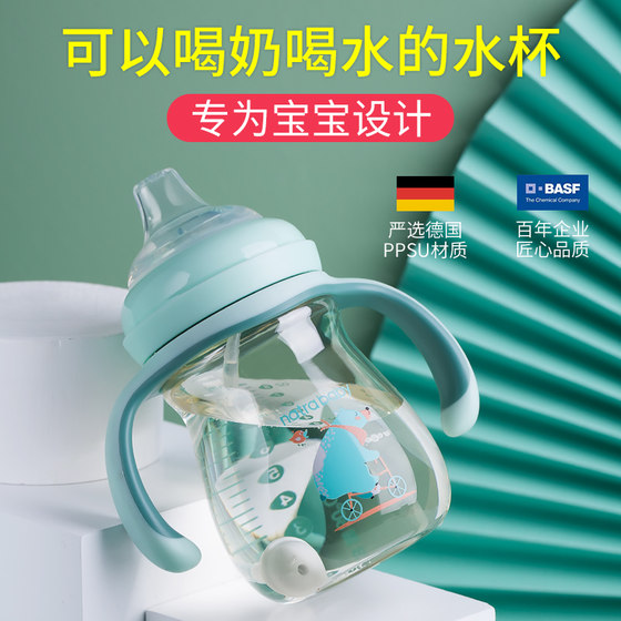 PPSU Duckbill Cup Baby Learning Cup 음료 우유 밀짚 컵 음료수 컵 어린이 이중 목적 오리 빌 병 큰 아기 아기 PPSU Duckbill Cup Baby Learning Cup 음료 우유 밀짚 컵 음료수 컵 어린이 이중 목적 오리 빌 병 큰 아기 아기