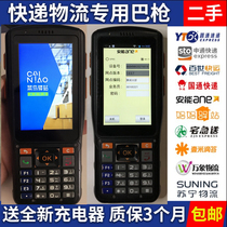 One-meter-to-one-meter-fast Baoyi station express delivery supermarket round-through Shentong express bargun scanning to get the gun wireless