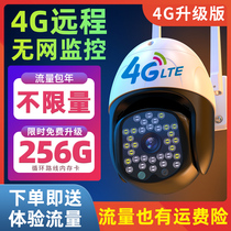 4g monitoring household cameras do not need wifi360 degrees nocturnal night vision phone remote outdoor wireless