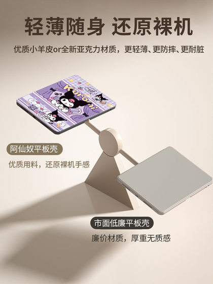Kulomi Apple iPad Protection Case 2024 New Pro11-Inch Flat Shell iPad 9 Generation 10.2 인치 회전 10 세대 AIR5 방지 13/18 펜 슬롯 9.7 만화 미니 6 해당 가능 Kulomi Apple iPad Protection Case 2024 New Pro11-Inch Flat Shell iPad 9 Generation 10.2 인치 회전 10 세대 AIR5 방지 13/18 펜 슬롯 9.7 만화 미니 6 해당 가능