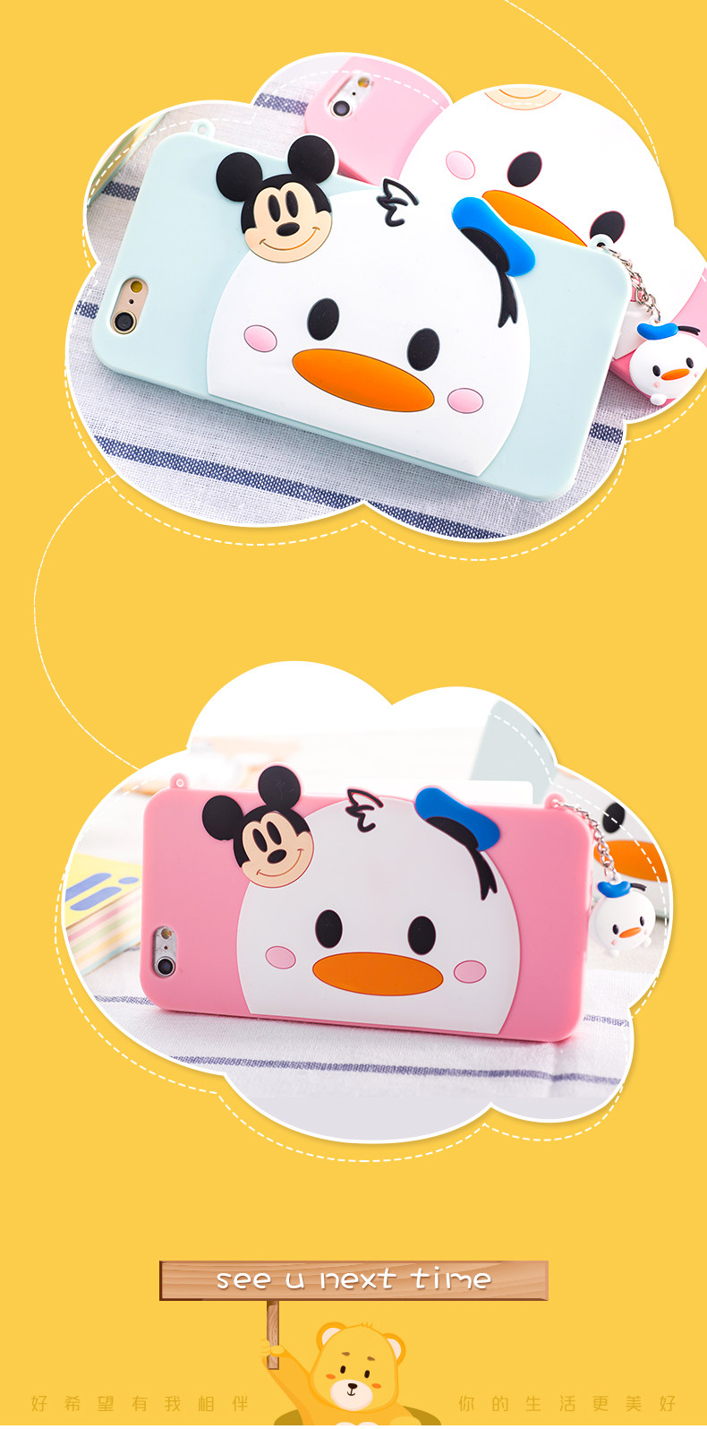 阿仙奴 苹果6plus手机壳iphone6splus保护套5.5卡通立体全包防摔