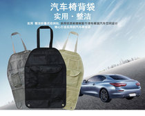 Car chair back bag car seat storage bag multifunctional storage bag car supplies sundries bag rack
