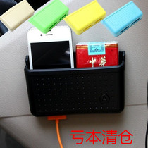 Car mobile phone holder Car mobile phone holder Mobile phone box Multifunctional storage box Air outlet bracket