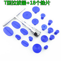 Car sheet metal dent repair puller sheet metal depression repair T handle hail pit puller 18 pads