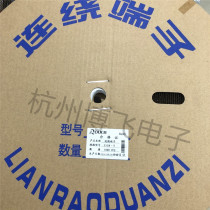 5559 5558 Reed Cold Pressure Terminal 4 2mm Pitch Connector Phosphorus Copper 5000 Disk = 112 Yuan