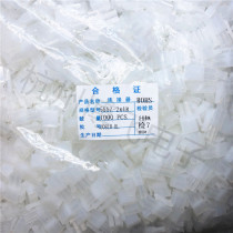 5557 connector spacing of 4 2 double-row plug locking connector 2P 3P 4P 5P 6P 8P 10P 12P