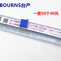 BOURNS potentiometer 3296W 200R 1K 2K 5K 10K 20K 50K 100K tube 50