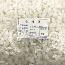 HY2 0mm with the locking plug shell 2Y 3Y 4Y 5Y 6Y-12Y plug-in connector