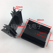 Plum-shaped aluminum radiator black 34*12 * 40mm heat sink double pin TO-220 triode YV40