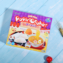 Japanese food and play ramen dumplings Rei Kobayashi finished eating said Japanese toy mini food pills Niki finished playing handmade