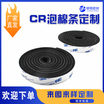 CR flame retardant high density sponge tape neoprene foam cotton single-sided self-adhesive 12345610 sponge strip