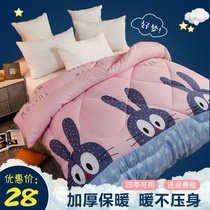 Total cotton quilts Quilt Core Thickened Warm Students Dormitory Spring Autumn Double Single Female Winter Quilt air conditioning 6 catties 1 5m1 8 m