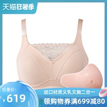 Extended prosthetic bra two-in-one suit Lightweight material Prosthetic breast prosthetic breast armpit resection left and right