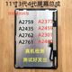 iPad Pro 11 인치 3 세대 4 세대 화면 어셈블리 A2377 A2459 A2759 A2435 화면 어셈블리에 적용 가능 iPad Pro 11 인치 3 세대 4 세대 화면 어셈블리 A2377 A2459 A2759 A2435 화면 어셈블리에 적용 가능