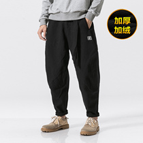 Chinese style casual pants men thick Haren pants men plus velvet pants men winter pants loose autumn