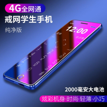 Little pepper K3 student mobile phone non-smart 4g Mini Card mobile phone Junior High School High School students quit Internet addiction old man-machine special elderly childrens mobile phone can only call small mobile phone